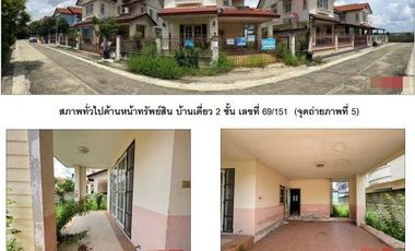 For sale 3 bedrooms house in Bang Bua Thong, Nonthaburi