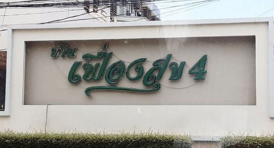 For sale 1 bed house in Bang Bua Thong, Nonthaburi
