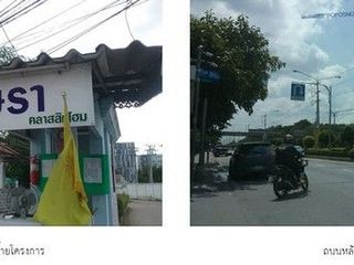 For sale 1 bed townhouse in Bueng Kum, Bangkok