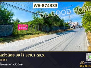 For sale land in Wang Noi, Phra Nakhon Si Ayutthaya