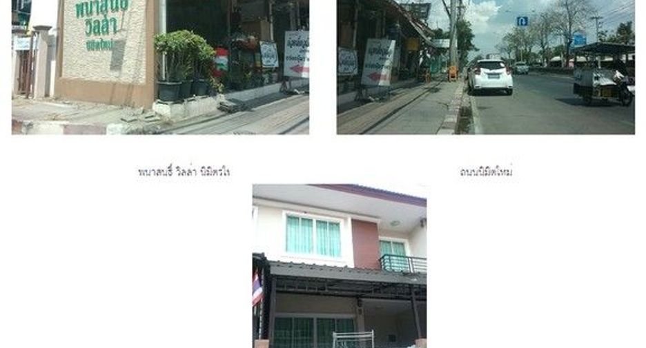 Casa adosada en venta de 1 habitaciones en Khlong Sam Wa, Bangkok