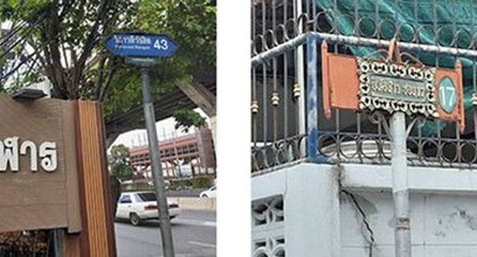 For sale 1 bed townhouse in Don Mueang, Bangkok
