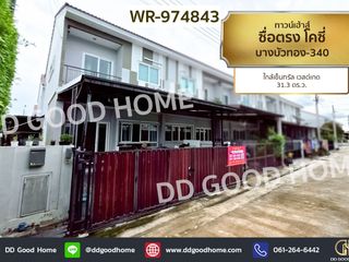 Casa adosada en venta de 4 habitaciones en Bang Bua Thong, Nonthaburi