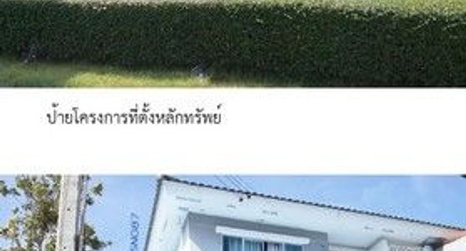 For sale 1 bed townhouse in Bang Phli, Samut Prakan