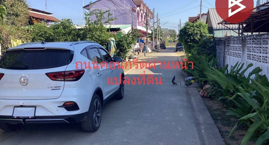For sale land in Mueang Phitsanulok, Phitsanulok