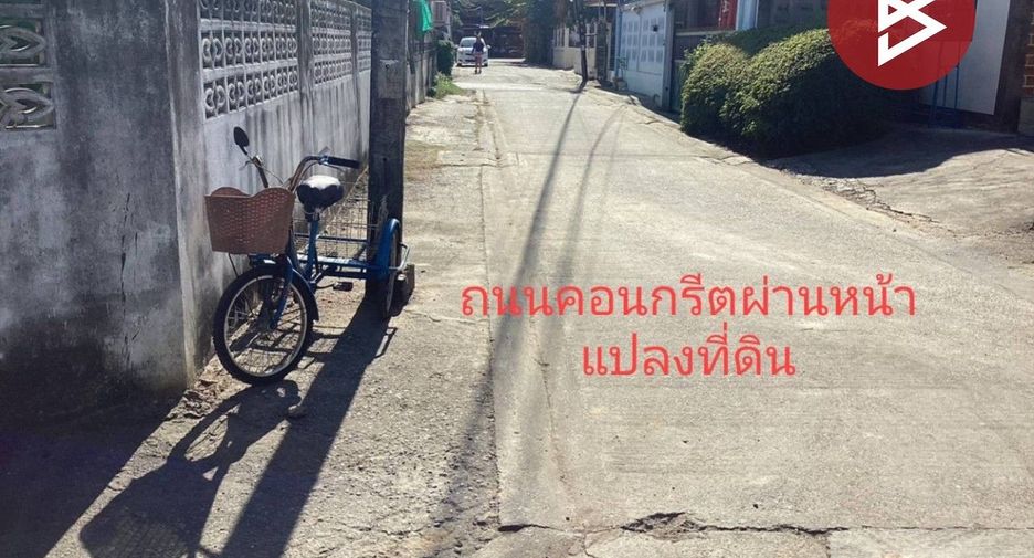 For sale land in Mueang Phitsanulok, Phitsanulok