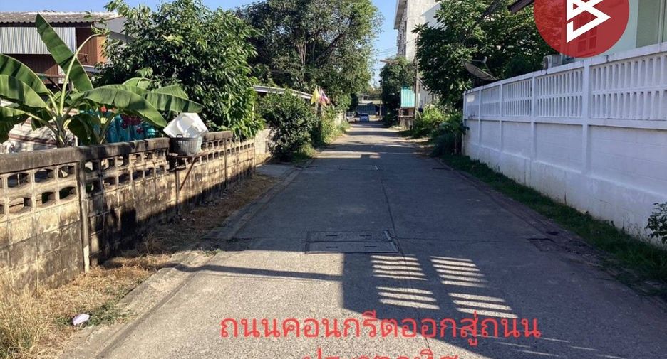 For sale land in Mueang Phitsanulok, Phitsanulok