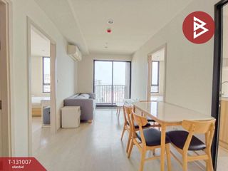 出售 2 卧室 公寓 在 Pak Kret, Nonthaburi