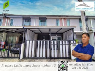For sale 2 bedrooms townhouse in Bang Phli, Samut Prakan