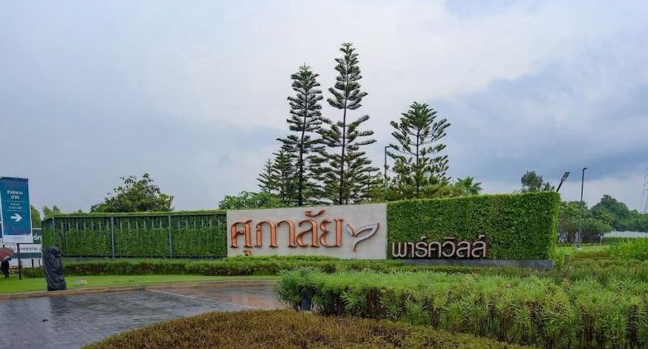 ขาย 4 ห้องนอน บ้านเดี่ยว ใน บางละมุง, ชลบุรี