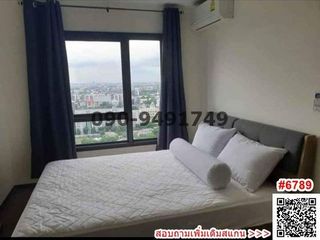 Reihenhaus zur Miete mit 1 Zimmer in Suan Luang, Bangkok