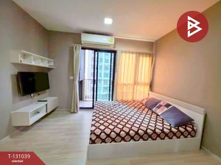 Condo en venta de 1 habitaciones en Huai Khwang, Bangkok