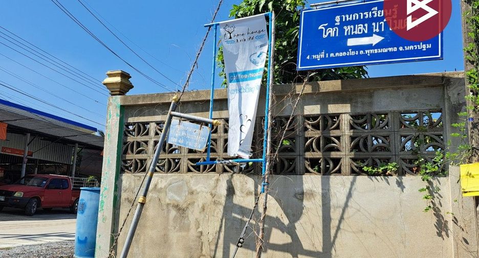 Продажа Участок в Phutthamonthon, Накхонпатхом