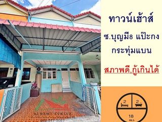 Casa adosada en venta de 2 habitaciones en Krathum Baen, Samut Sakhon
