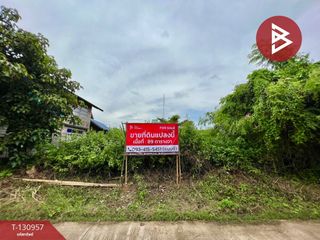 ขาย ที่ดิน ใน เมืองมุกดาหาร, มุกดาหาร