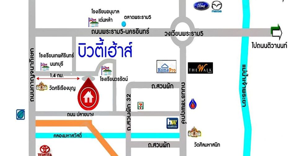 For sale 3 bedrooms townhouse in Bang Kruai, Nonthaburi