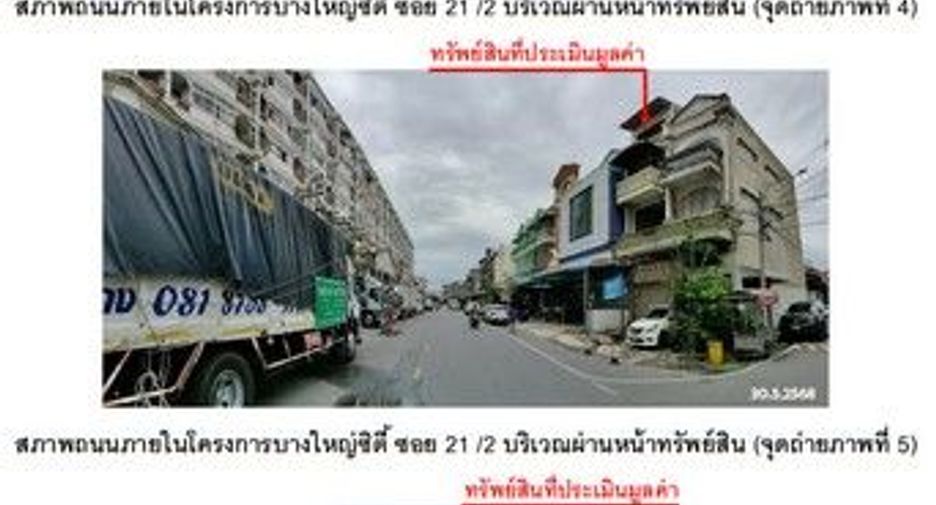 ขาย 1 เตียง พื้นที่ค้าปลีก ใน บางบัวทอง, นนทบุรี