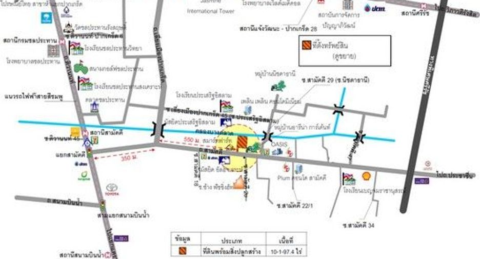 À vendre 1 chambre local commercial à Bang Bua Thong, Nonthaburi