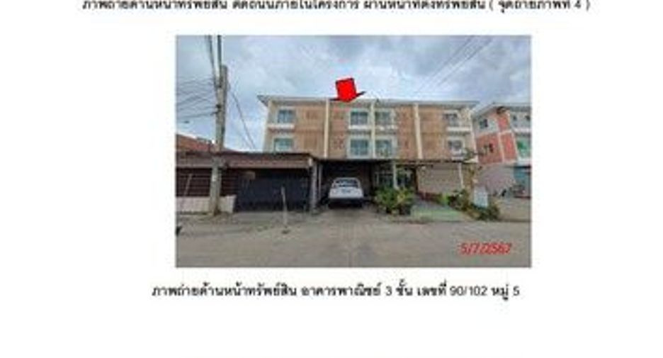 À vendre 1 chambre local commercial à Bang Bua Thong, Nonthaburi