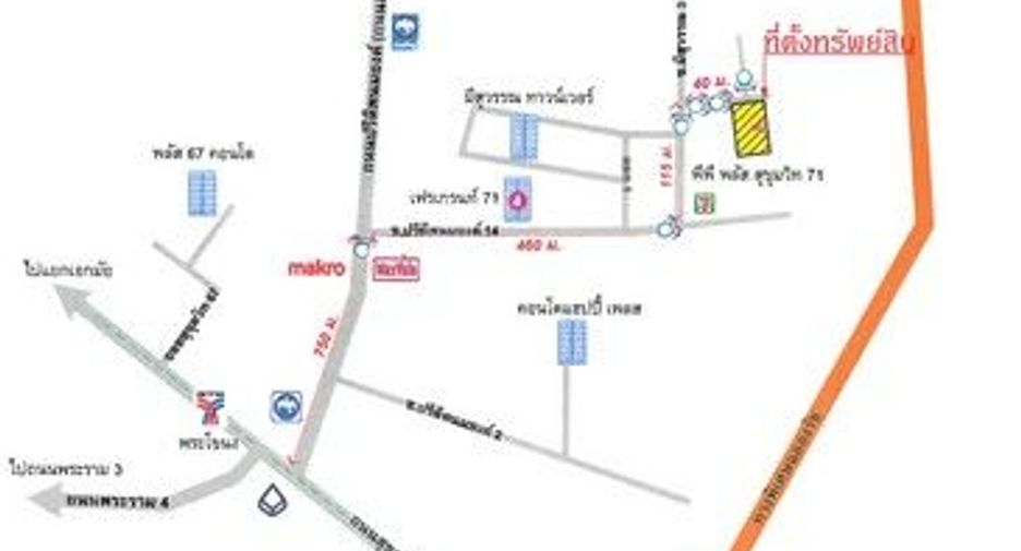 For sale 1 bed condo in Watthana, Bangkok