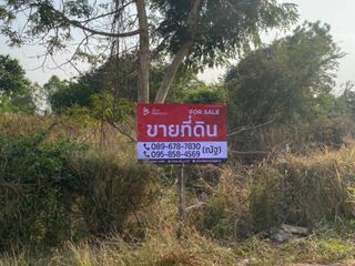 ขาย ที่ดิน ใน เมืองนครราชสีมา, นครราชสีมา