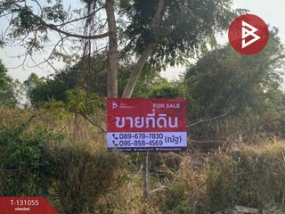 ขาย ที่ดิน ใน เมืองนครราชสีมา, นครราชสีมา