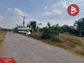 ขาย ที่ดิน ใน เมืองนครราชสีมา, นครราชสีมา