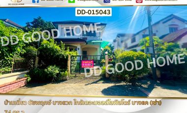 ให้เช่า 3 ห้องนอน บ้านเดี่ยว ใน บางแค, กรุงเทพฯ