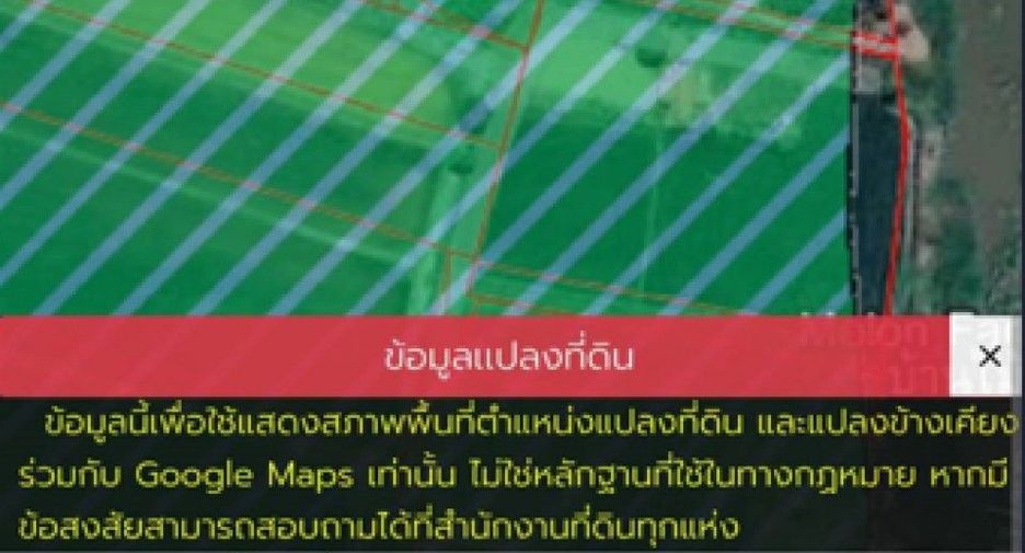 Продажа Участок в Bang Nam Priao, Чаченгсау