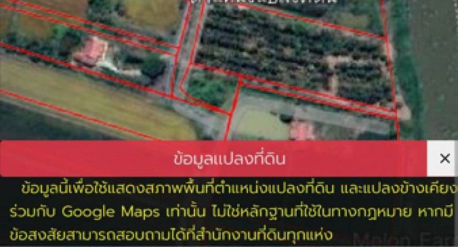Продажа Участок в Bang Nam Priao, Чаченгсау