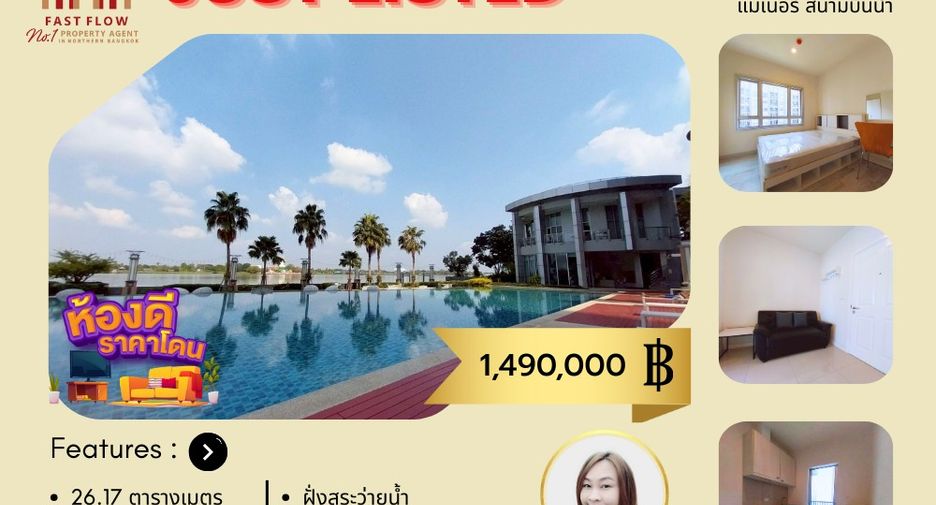 For sale 1 bed condo in Mueang Nonthaburi, Nonthaburi