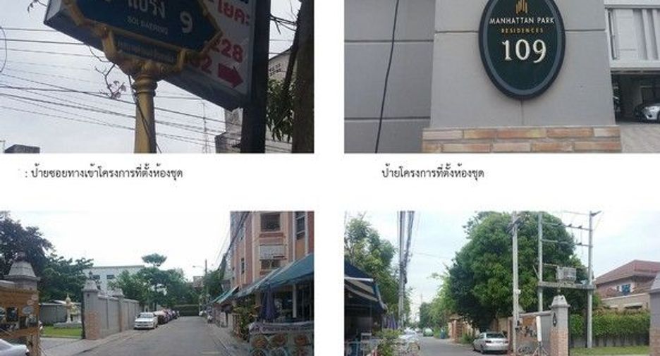 For sale 1 bed condo in Mueang Samut Prakan, Samut Prakan