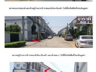 出售 1 卧室 联排别墅 在 Bang Bua Thong, Nonthaburi