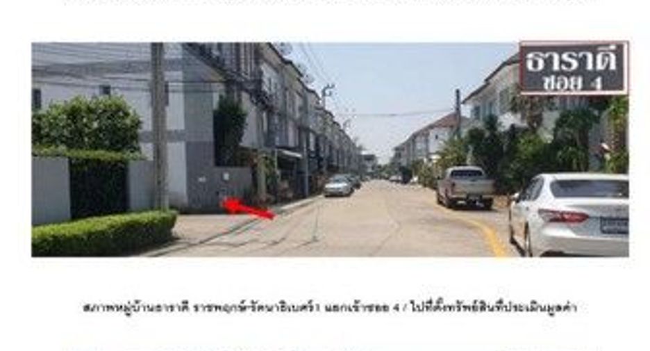 出售 1 卧室 联排别墅 在 Bang Bua Thong, Nonthaburi