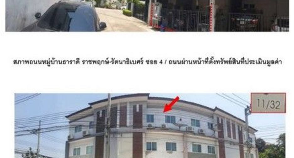 出售 1 卧室 联排别墅 在 Bang Bua Thong, Nonthaburi
