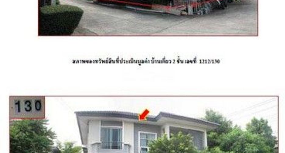 出售 1 卧室 独立屋 在 Thanyaburi, Pathum Thani