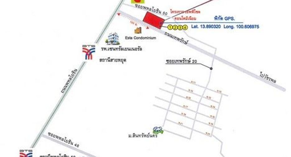 For sale 1 bed condo in Bang Khen, Bangkok