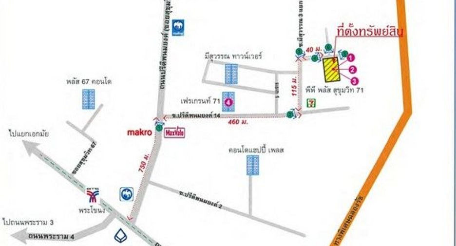 For sale 1 bed condo in Watthana, Bangkok