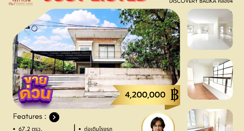 For sale 3 bedrooms house in Lam Luk Ka, Pathum Thani