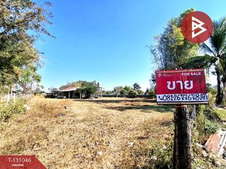 ขาย ที่ดิน ใน เมืองร้อยเอ็ด, ร้อยเอ็ด