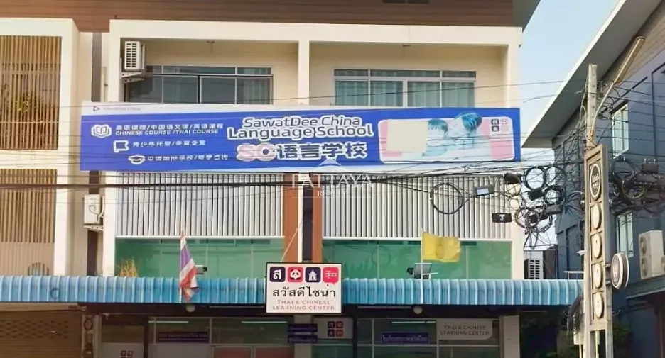 For sale 16 bedrooms retail Space in Bang Lamung, Chonburi