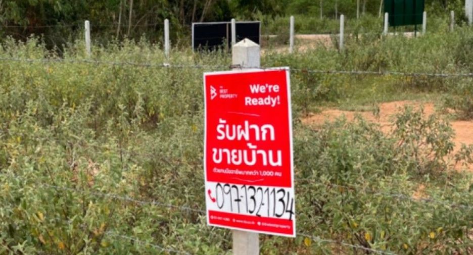 Terreno en venta en Tha Yang, Phetchaburi