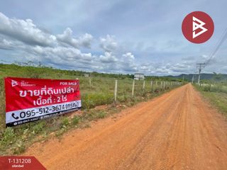 ขาย ที่ดิน ใน ท่ายาง, เพชรบุรี