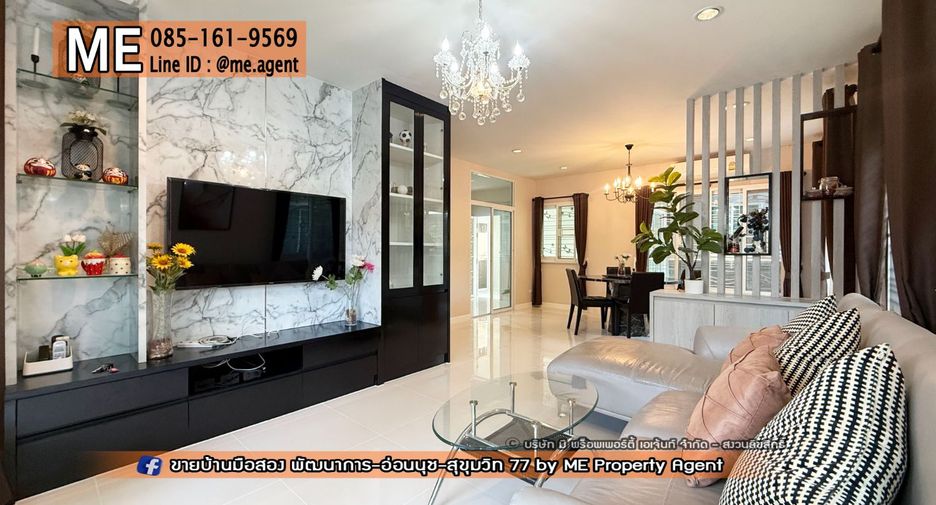 Casa en venta de 3 habitaciones en Suan Luang, Bangkok