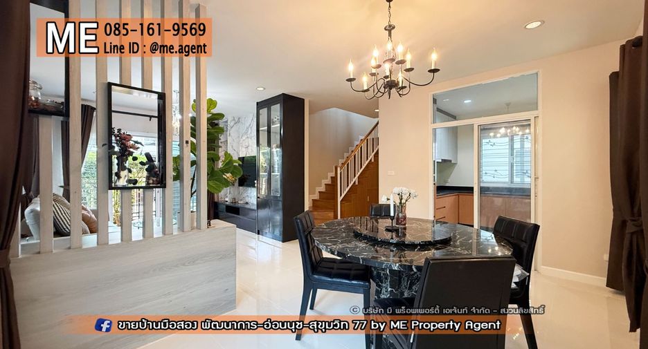 Casa en venta de 3 habitaciones en Suan Luang, Bangkok