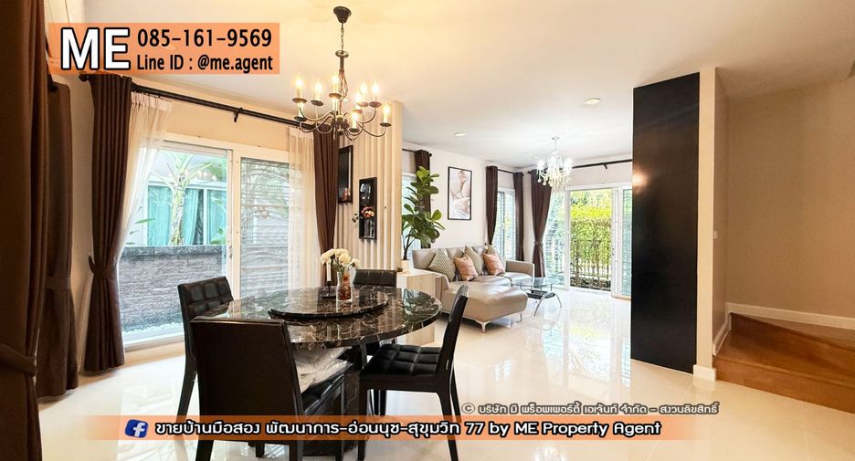 Casa en venta de 3 habitaciones en Suan Luang, Bangkok