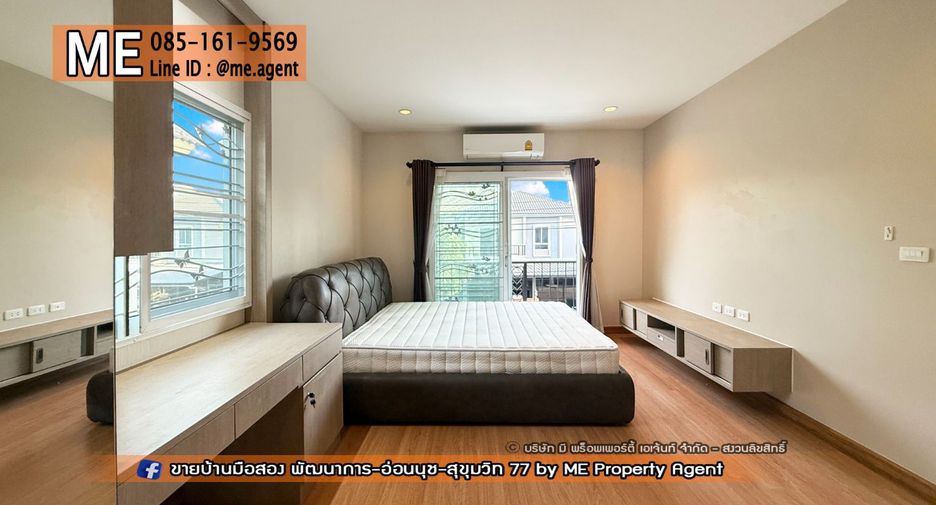 Casa en venta de 3 habitaciones en Suan Luang, Bangkok