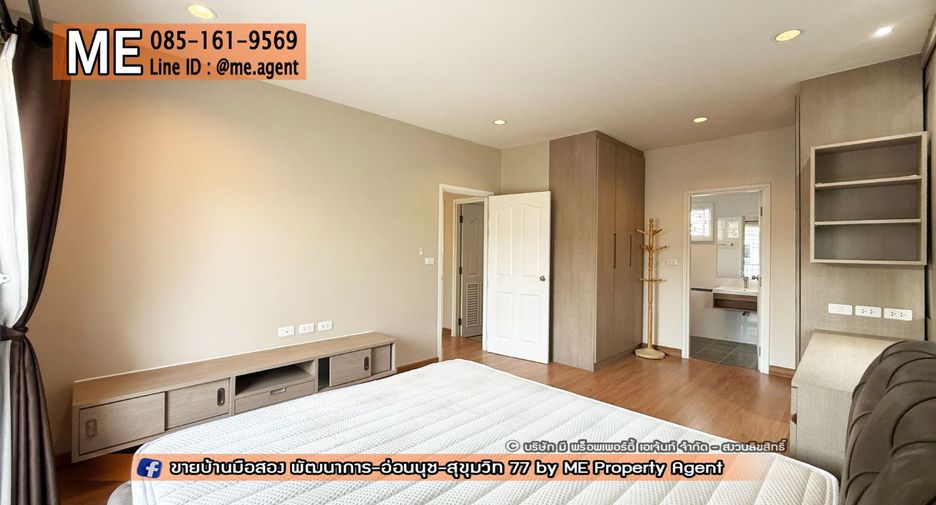 Casa en venta de 3 habitaciones en Suan Luang, Bangkok