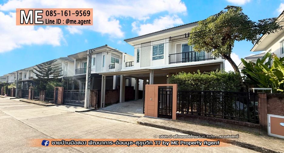 Casa en venta de 3 habitaciones en Suan Luang, Bangkok