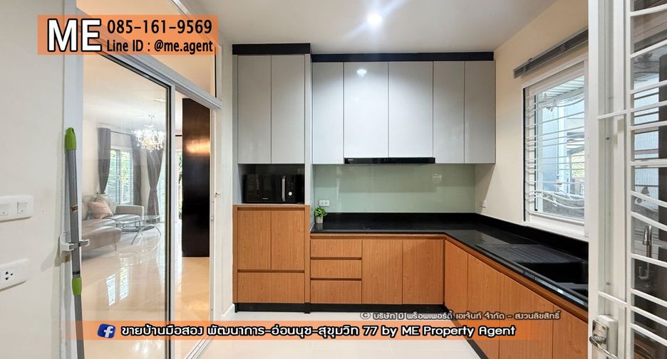Casa en venta de 3 habitaciones en Suan Luang, Bangkok